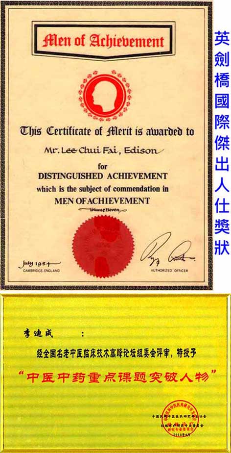Certificate2.JPG